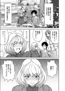 [Yumi Ichirou] Seiyoku. [Digital] - page 45