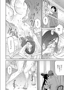 [Yumi Ichirou] Seiyoku. [Digital] - page 38