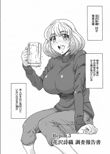 [Yumi Ichirou] Seiyoku. [Digital] - page 44