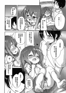 [Oosawa Ofuda] Kininaru Fukurami (COMIC LO 2015-02) [Chinese] [落莲汉化组] - page 10