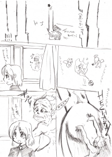 [Fukami Otoha] 100 Sai Made Doutei wo Mamoru to Hyoui Dekiru You ni Naru to Kiite - page 2
