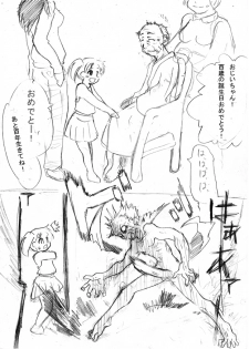 [Fukami Otoha] 100 Sai Made Doutei wo Mamoru to Hyoui Dekiru You ni Naru to Kiite - page 1