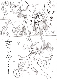 [Fukami Otoha] 100 Sai Made Doutei wo Mamoru to Hyoui Dekiru You ni Naru to Kiite - page 3