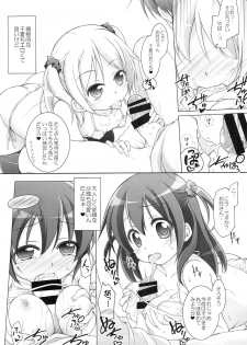 (C87) [Titokara 2nd Branch (Manami Tatsuya)] Dotti!? - page 5