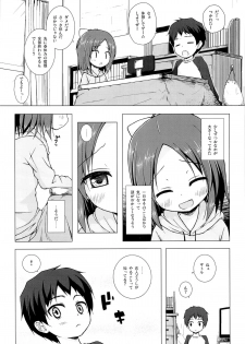 (C87) [Noraneko-no-Tama (Yukino Minato)] Owari no Nikkichou Zetsu - page 9