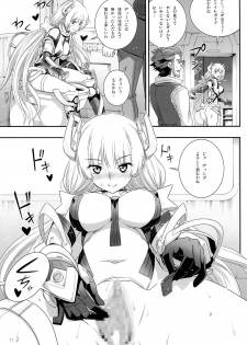 (C87) [Aneko no Techo (Koume Keito)] Rakuen no Arukikata (Rakuen Tsuihou -Expelled from Paradise-) - page 10