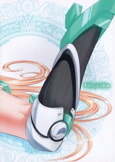 (C87) [Aneko no Techo (Koume Keito)] Rakuen no Arukikata (Rakuen Tsuihou -Expelled from Paradise-) - page 26