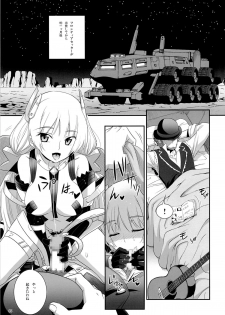(C87) [Aneko no Techo (Koume Keito)] Rakuen no Arukikata (Rakuen Tsuihou -Expelled from Paradise-) - page 4