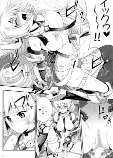 (C87) [Aneko no Techo (Koume Keito)] Rakuen no Arukikata (Rakuen Tsuihou -Expelled from Paradise-) - page 9