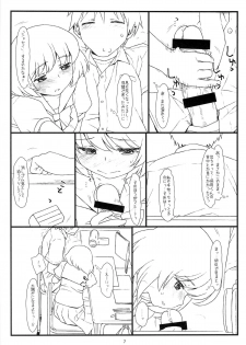 (C87) [bolze. (rit.)] Tonari no Seki no Shoujo (Tonari no Seki-kun) - page 6