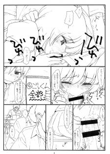 (C87) [bolze. (rit.)] Tonari no Seki no Shoujo (Tonari no Seki-kun) - page 7