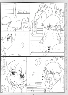 (C87) [bolze. (rit.)] Tonari no Seki no Shoujo (Tonari no Seki-kun) - page 33