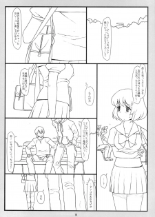 (C87) [bolze. (rit.)] Tonari no Seki no Shoujo (Tonari no Seki-kun) - page 15
