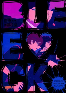 [Zekkou (Zenmoto)] Double Love Shock (Free!) [Chinese] - page 2