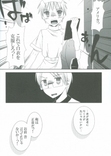 [Baren Shia C.M, LHK ((Ebi), Yumegi)] Nurse No Oshigoto (Hetalia: Axis Powers) - page 7