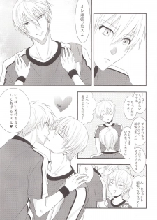 (C83) [Kitei (Naoki)] VICTORIOUS KISS (Kuroko no Basuke) - page 22