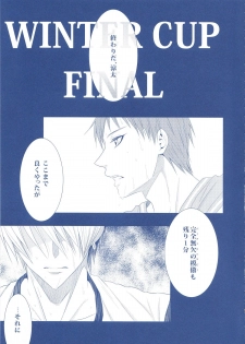 (Minna no Basuke) [Kitei (Naoki)] VICTORIOUS KISS 2Q (Kuroko no Basuke) - page 8