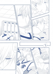 (Minna no Basuke) [Kitei (Naoki)] VICTORIOUS KISS 2Q (Kuroko no Basuke) - page 28