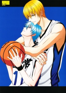 (Minna no Basuke) [Kitei (Naoki)] VICTORIOUS KISS 2Q (Kuroko no Basuke) - page 1