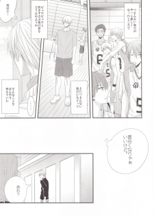 (C85) [Kitei (Naoki)] VICTORIOUS KISS 3Q (Kuroko no Basuke) - page 4