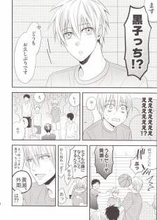 (C85) [Kitei (Naoki)] VICTORIOUS KISS 3Q (Kuroko no Basuke) - page 41