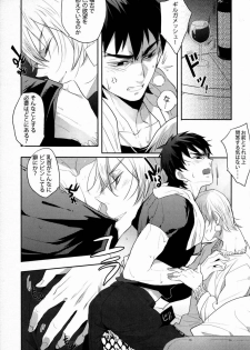 (Ou no Utsuwa) [Shokakuya (pinki)] Kinkou Gyokugen (Fate/Zero) - page 6