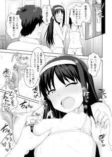 (C87) [PLANT (Tsurui)] Aru Hi no Futari All Chara Hen (Tsukihime) - page 8