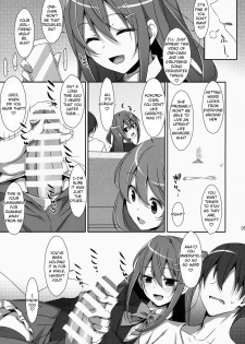 (COMIC1☆9) [TIES (Takei Ooki)] Watashi no, Onii-chan [English] {Yuzuru Katsuragi} - page 4