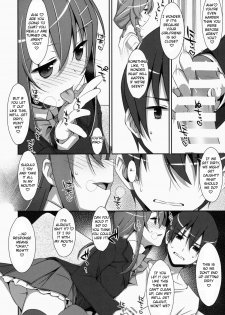 (COMIC1☆9) [TIES (Takei Ooki)] Watashi no, Onii-chan [English] {Yuzuru Katsuragi} - page 5