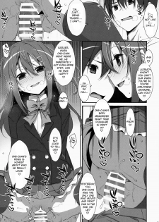 (COMIC1☆9) [TIES (Takei Ooki)] Watashi no, Onii-chan [English] {Yuzuru Katsuragi} - page 14