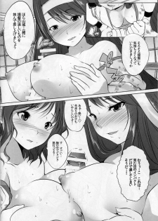 (COMIC1☆9) [Seventh Heaven MAXION (MAKI)] Fusou Shimaidon (Kantai Collection -KanColle-) - page 7