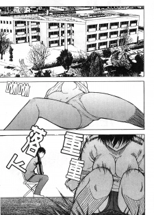 [Shunjou Shuusuke] Ichizu na Toriko - A Earnest Captive | 盲目的迷戀妳 [Chinese] - page 34
