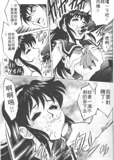 [Yanagawa Rio] AV Cine Club | AV劇情俱樂部 [Chinese] - page 18