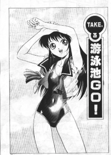 [Yanagawa Rio] AV Cine Club | AV劇情俱樂部 [Chinese] - page 46