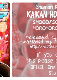 (C86) [SCO.LABO (shoco)] Kaikan Horotopia | Ecstacy Horotopia (Shaman King) [English] [Neptise] - page 22