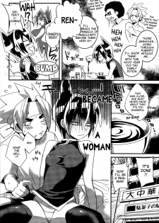 (C86) [SCO.LABO (shoco)] Kaikan Horotopia | Ecstacy Horotopia (Shaman King) [English] [Neptise] - page 4