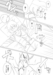 Book Imotobeni ♂ and Keine ♂ to sex - page 4