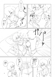 Book Imotobeni ♂ and Keine ♂ to sex - page 5