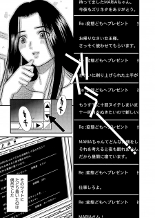 [Sugitomo Kazuhiro] Melty Moon OL Gari! [Digital] - page 48