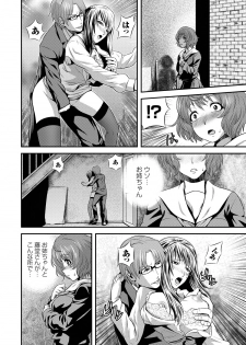 [Kawazuko Chouji] Imouto Ijiri to Mama Asobi [Digital] - page 41