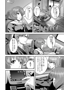 [Kawazuko Chouji] Imouto Ijiri to Mama Asobi [Digital] - page 49