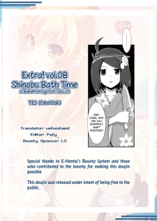 (C83) [TIES (Takei Ooki)] Extra! vol.08 Shinobu Bath Time (Bakemonogatari) [English] [wehasband] - page 12