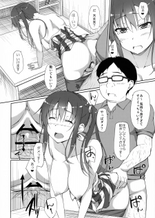 (COMIC1☆9) [shakestyle (ShAKe)] Pakopako Maturissu! (SHIROBAKO) - page 13