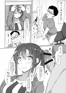 (COMIC1☆9) [shakestyle (ShAKe)] Pakopako Maturissu! (SHIROBAKO) - page 9