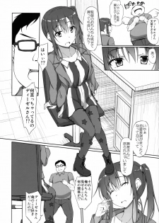 (COMIC1☆9) [shakestyle (ShAKe)] Pakopako Maturissu! (SHIROBAKO) - page 5