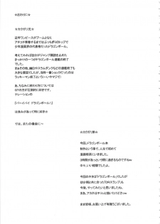 Nippon Ageru yo - page 36