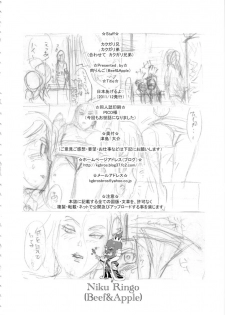 Nippon Ageru yo - page 37