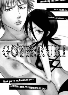 (C71) [Suck Drop Bambies (Gatari)] GOTH:RUKI (Bleach) [English] [desudesu] - page 49