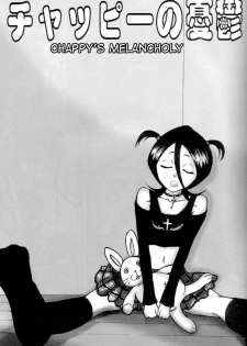 (C71) [Suck Drop Bambies (Gatari)] GOTH:RUKI (Bleach) [English] [desudesu] - page 22