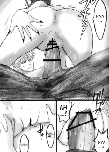(C71) [Suck Drop Bambies (Gatari)] GOTH:RUKI (Bleach) [English] [desudesu] - page 12